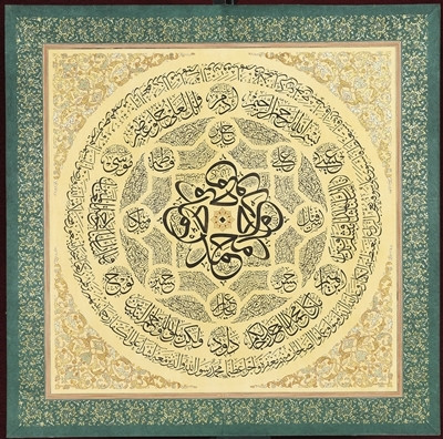 Benzersiz hilye ve tespihler gözleri kamaştırdı! - Sayfa 24