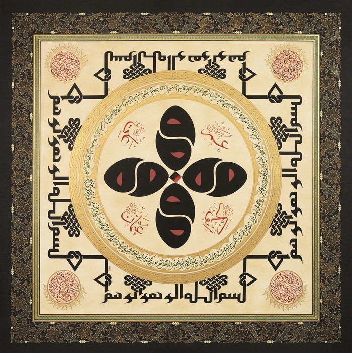 Benzersiz hilye ve tespihler gözleri kamaştırdı! - Sayfa 27