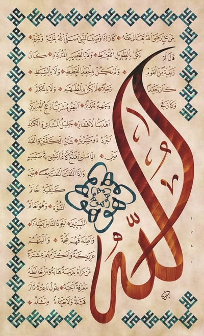 Benzersiz hilye ve tespihler gözleri kamaştırdı! - Sayfa 23