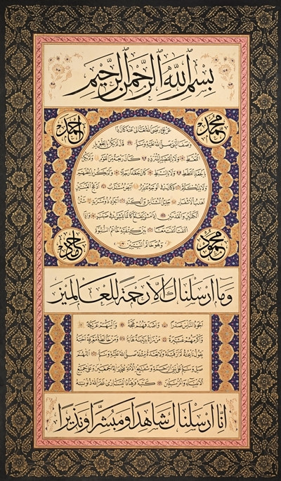 Benzersiz hilye ve tespihler gözleri kamaştırdı! - Sayfa 31