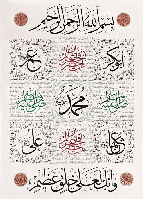 Benzersiz hilye ve tespihler gözleri kamaştırdı! - Sayfa 36