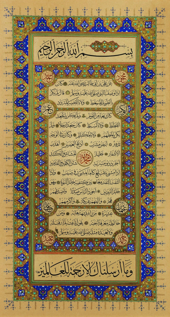 Benzersiz hilye ve tespihler gözleri kamaştırdı! - Sayfa 37