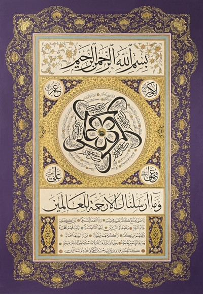 Benzersiz hilye ve tespihler gözleri kamaştırdı! - Sayfa 32