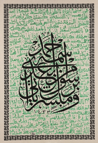 Benzersiz hilye ve tespihler gözleri kamaştırdı! - Sayfa 38