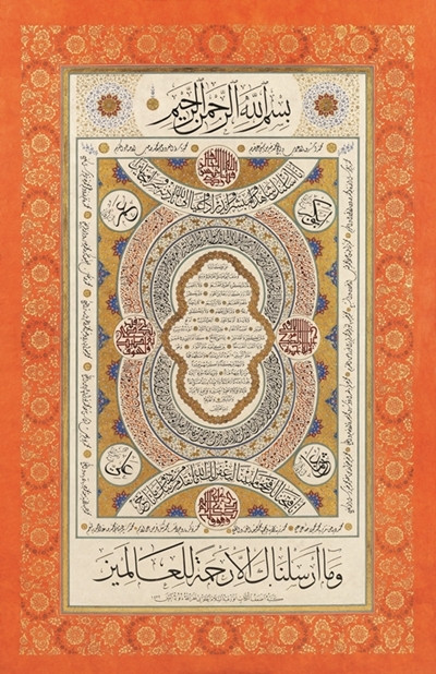 Benzersiz hilye ve tespihler gözleri kamaştırdı! - Sayfa 29