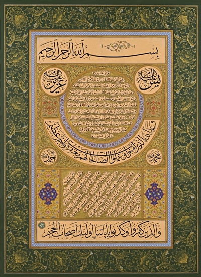 Benzersiz hilye ve tespihler gözleri kamaştırdı! - Sayfa 34